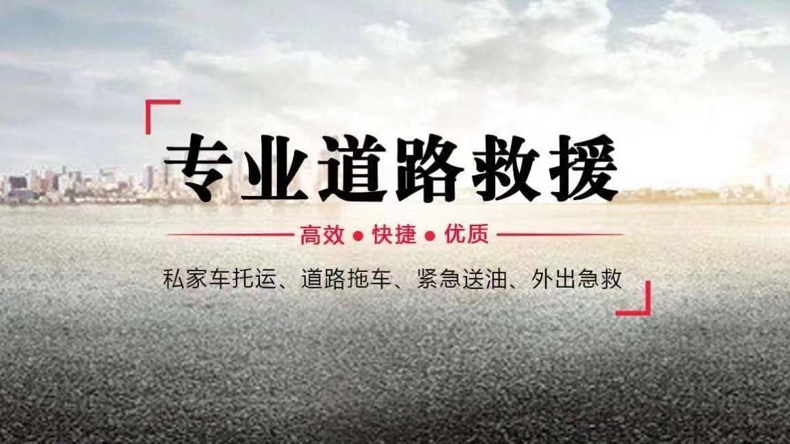 1735545017990934.jpg 救援56.jpg